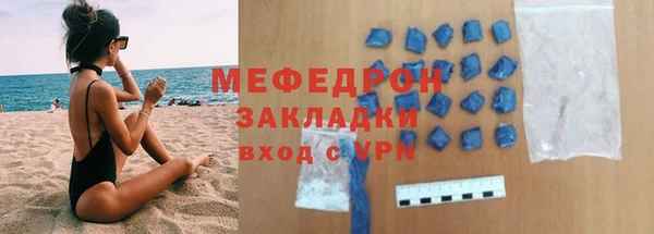 mdpv Беломорск