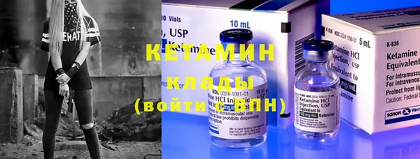 MDMA Бронницы