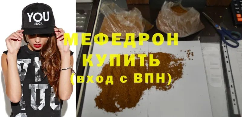 кракен ссылки  Верхотурье  shop формула  где найти наркотики  МЯУ-МЯУ мяу мяу 