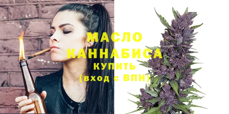 ТГК гашишное масло  Верхотурье 